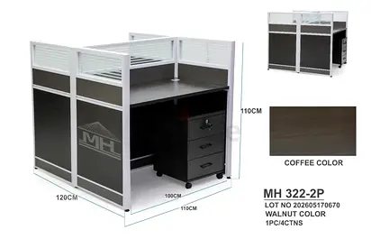 2-Person Office Workstation Partition Desk - Walnut Coffee Color