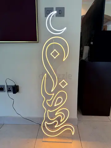 Modern Ramadan Neon Sign