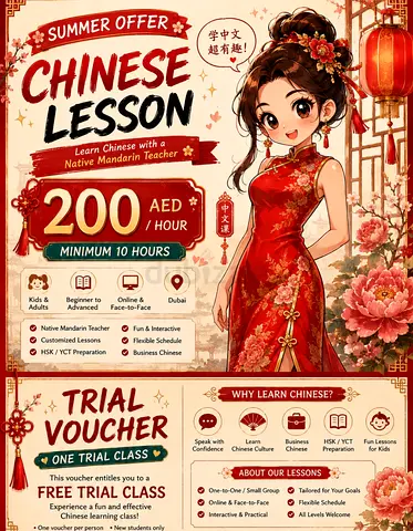 Chinese Lessons - Native Mandarin Teacher (Free Trial Voucher *1 ) - 200 AED/hr