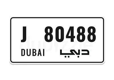 Car plate dubai - أرقام سيارات دبي