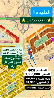Prime Investment Plot for Sale in Al Blida 1 | 97m Road | Approved for Two Villas