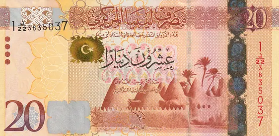LIBYA 20 DINAR BANKNOTE 2013