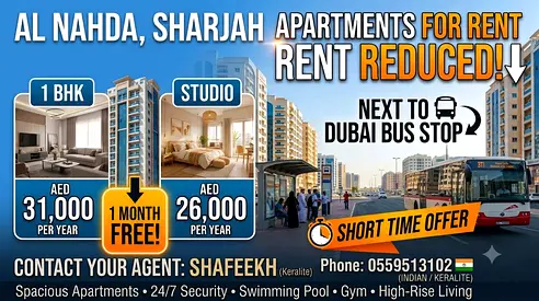 31000 by 6 cheques , 1 month free ,29000 by 1 cheque al Nahda SHARJAH -DUBAI border