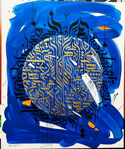 Original Arabic Calligraphy Painting on Canvas — Blue Gold Abstract