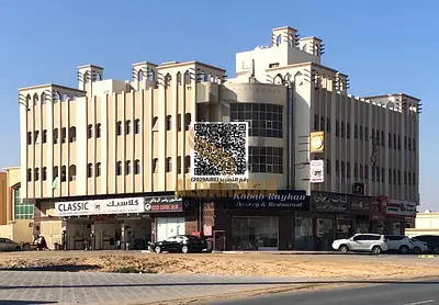 🏢 Investment Building for Sale – Al Rawda 2, Ajman