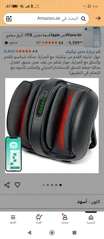 Nekteck Foot and Calf Massager with Heat and Remote Control