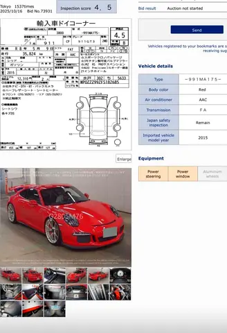 2015 Porsche 911 缩略图 13