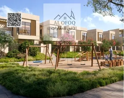 فرصة ممتازه بيتك المثالي بانتظارك|| أدفع  مقدم 10% فقط وامتلك تاون هاوس|| 2 موقف||غرفة تخزين ||حديقة أمامية وخلفية||في مجمع سكني متكامل الخدمات||مسبح