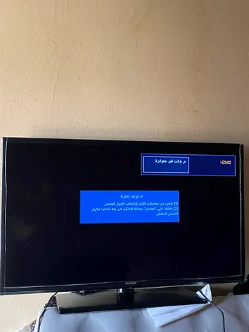 Samsung 32” LED TV | Excellent Condition | Original Remote Included