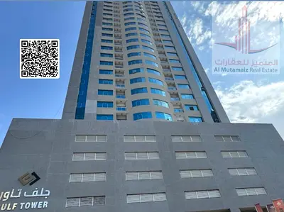 2BHK in Gulf Tower with Balcony at a Great Price