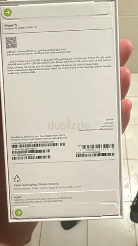 iPhone box with original packaging (sealed) - UAE