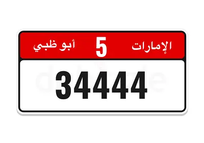 5/34444