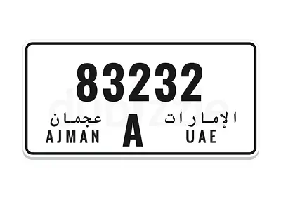 العين