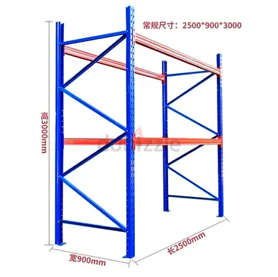 Heavy Duty Pallet Racking Shelf - 2500x900x3000mm (Steel Warehouse Rack)