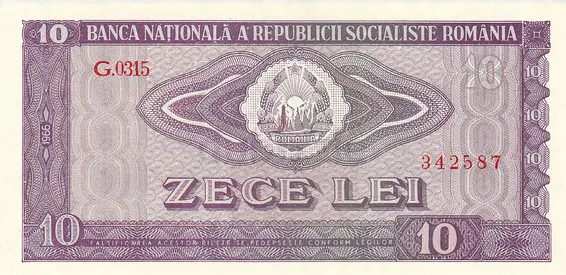 ROMANIA 10 LEI BANKNOTE 1966