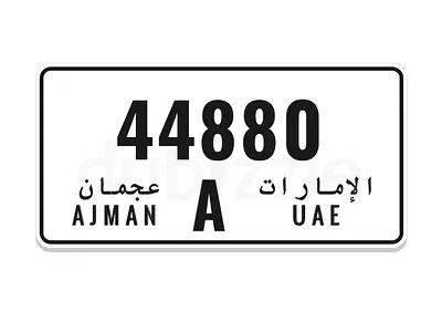 عجمان الجرف