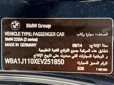 صورة 18 لـ 2014 BMW 2-SERIES