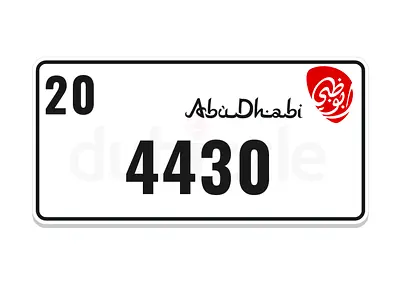 ابوظبي