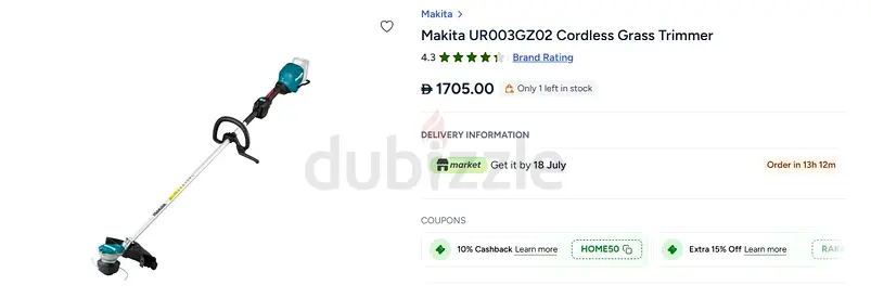 Makita UR003GZ02 Cordless Grass Trimmer