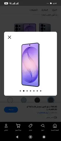 Near-new purple smartphone — good condition, unlocked