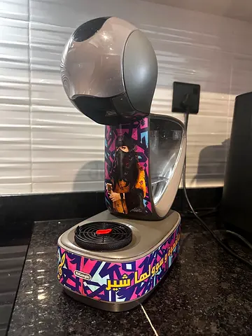 Limited Edition Dolce Gusto Coffee Machine - Special Design