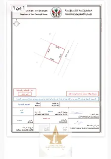🏗️ INVESTMENT OPPORTUNITY: Industrial Land for Long-Term Lease in Al Sajaa Industrial Area, Sha