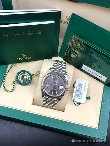 Rolex watch