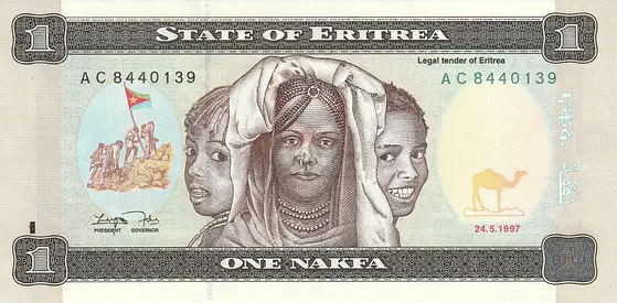 ERITREA 1 NAKFA BANKNOTE 1997