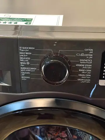 Front load washing machine - excellent condition