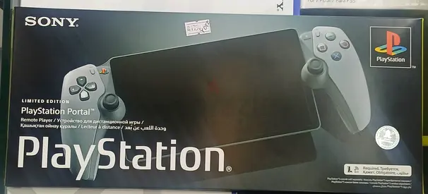Playstation portal