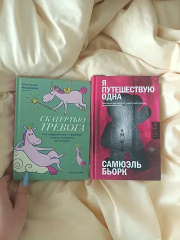 Books in russian