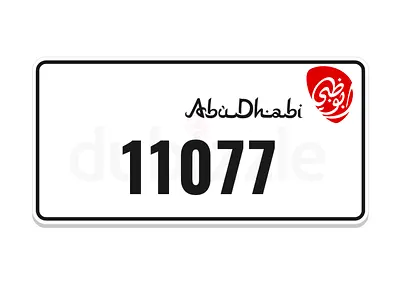 Plate No