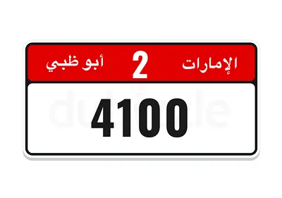 Best price | أفضل سعر