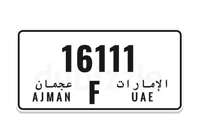 Ajman plate F 16111