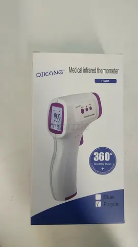 Medical Infrared Thermometer (Non-contact) - New in Box