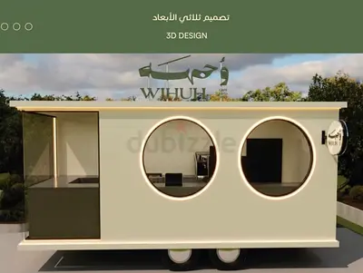 Food Truck - Coffee Truck فود تراك Mobile Kitchen