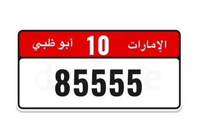 Best price | أفضل سعر