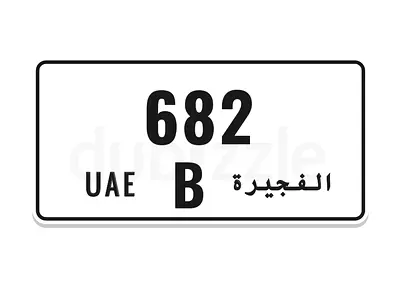 682 - CODE B - FUJAIRAH 3 DIGIT
