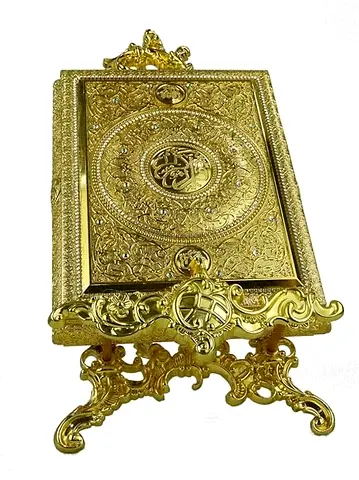 Gold Quran box with Stand — Decorative Folding Rehal 27cm height