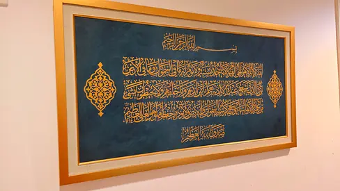 hand painted islamic