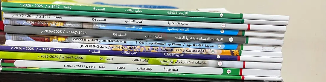 مجاني