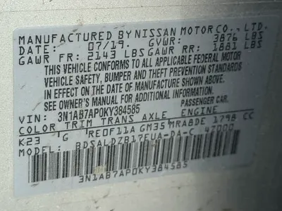 2019 Nissan SENTRA — миниатюра 14