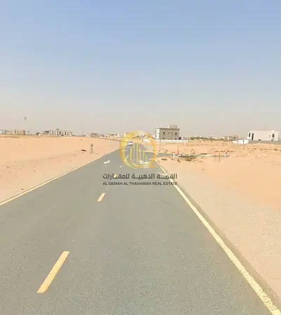 Residential plots for sale in Sharjah – Al Dabdbah South (Basateen Al Zubair) Prime location near the mosque and park