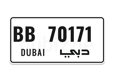 Vip Number