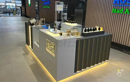 Modern Perfume Retail Kiosk