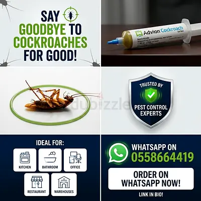 Advion Cockroach Gel