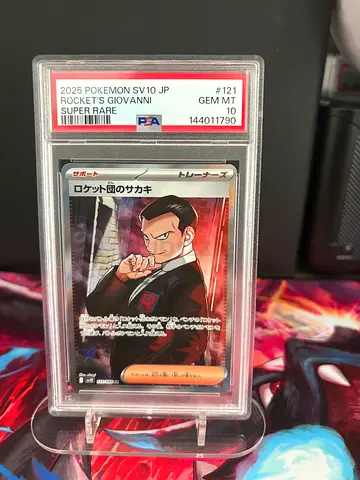 Pokemon Card
