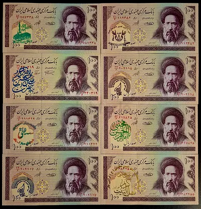 IRAN 100 RIAL PROPAGANDA BANKNOTE SET 2005