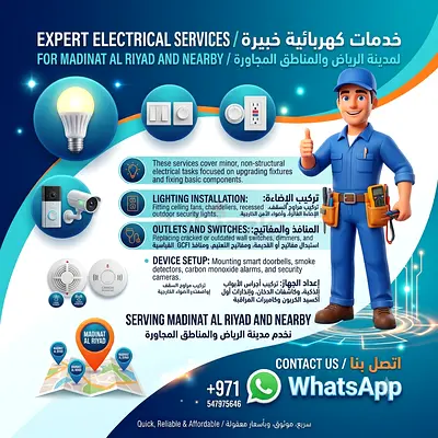 Electrician