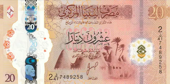 LIBYA 20 DINAR BANKNOTE 2025